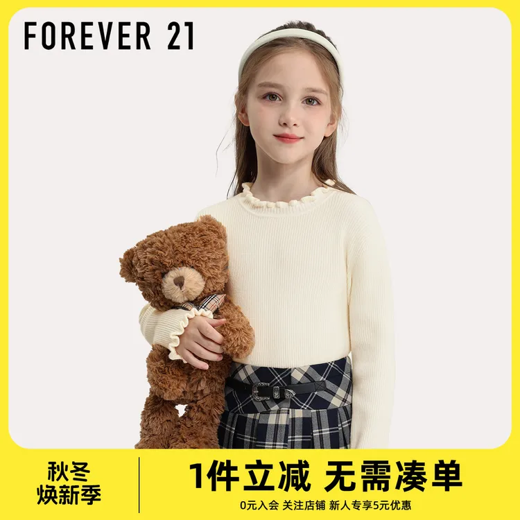 Forever 21儿童秋装毛衣春秋季中大童休闲木耳边打底衫女童针织衫