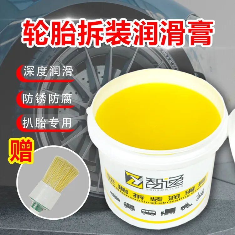 轮胎膏拆装轮胎润滑膏轮毂润滑剂顺滑鹰之威汽车补胎扒胎机润滑油