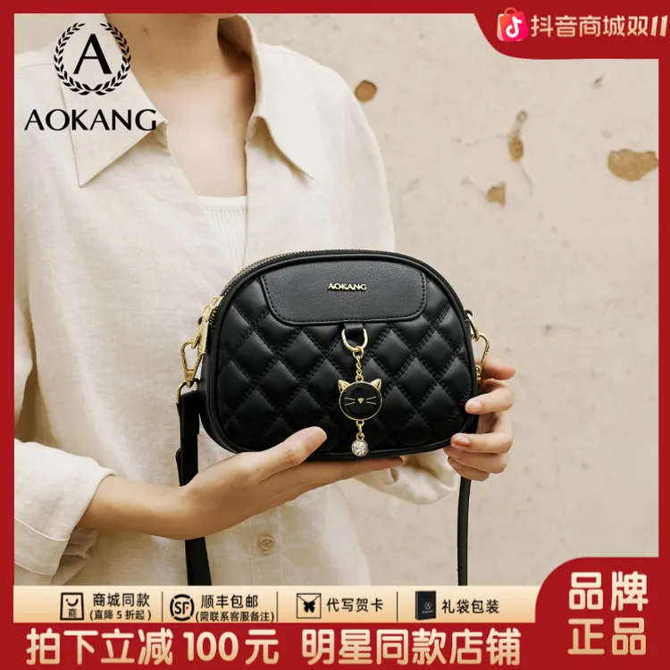 奥康小圆包包女款爆款2025新款斜挎包百搭牛皮女包生日礼物送女友