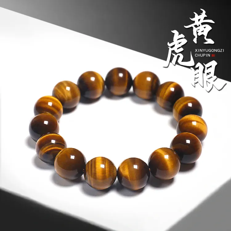  天然黄虎眼石手串男女闪电猫眼虎睛石单圈手串饰品礼物情人节