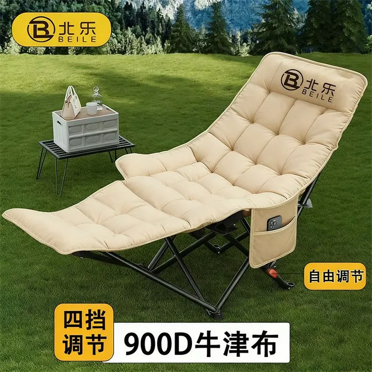 月亮椅加粗加厚折叠椅四档调节午休躺椅户外折叠椅加棉露营椅两用