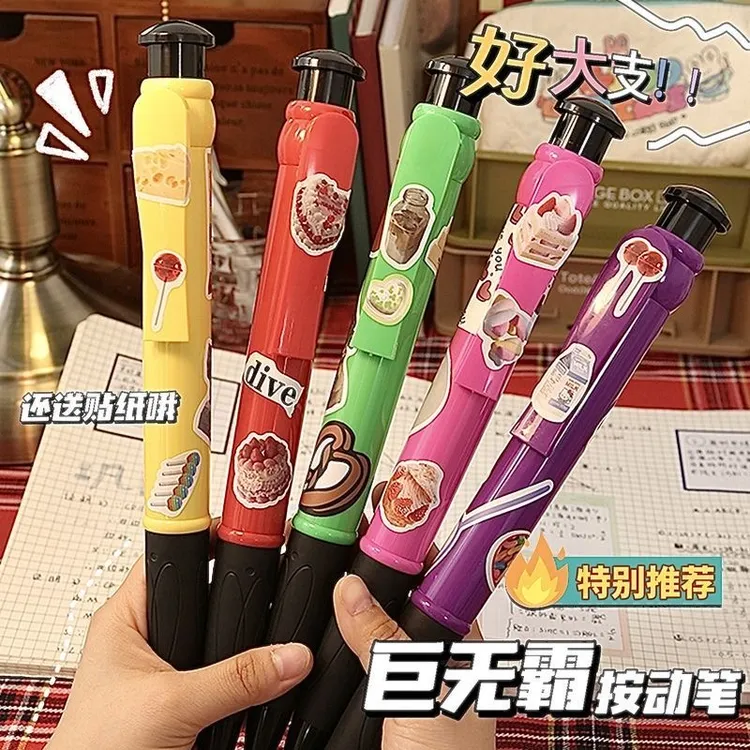学习更趣味了~创意巨无霸按动笔超大号圆珠笔按压式中性笔