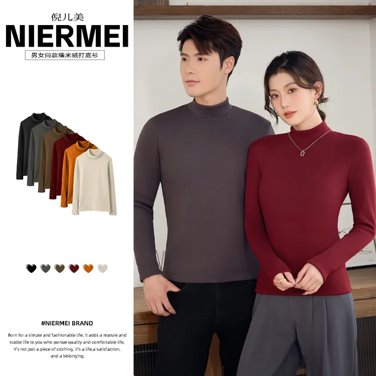 【认准正品】秋冬半高领加绒加厚糯米绒打底衫保暖内搭#2509