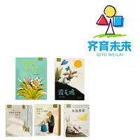 张丹丹推荐：熊爸爸去另一个城市工作系列图书绘本 5册