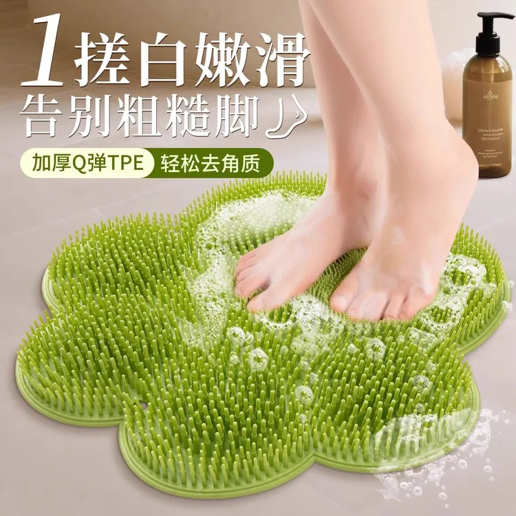 洗澡搓背垫防滑按摩地垫浴室大号搓脚垫洗脚卫生间卫生间防滑垫