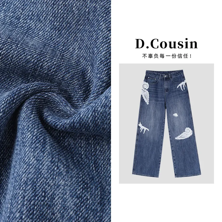 D.cousin  小众时髦复古 手钩贴花直筒休闲牛仔裤女  7333