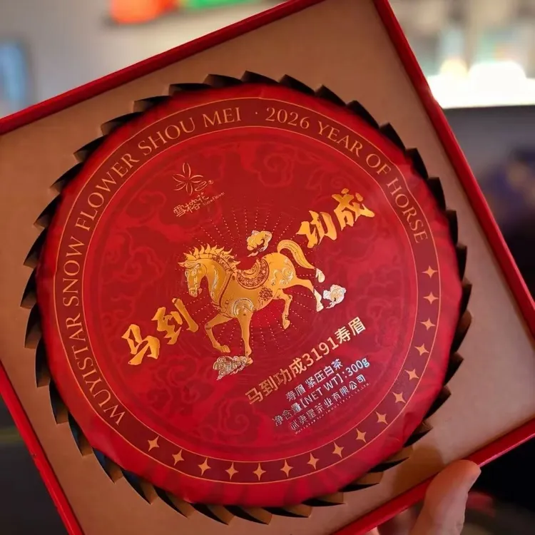 武夷星马到功成雪榕花2019年寿眉