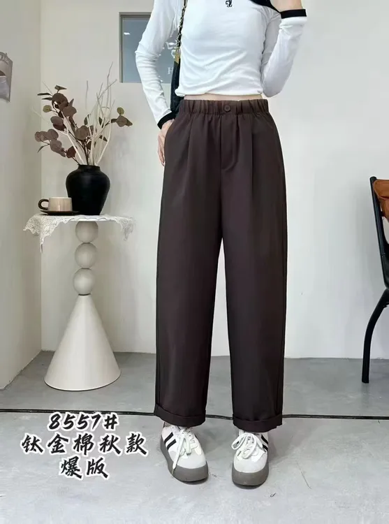 8557秋季爆款休闲裤（裤长92翻边88）
