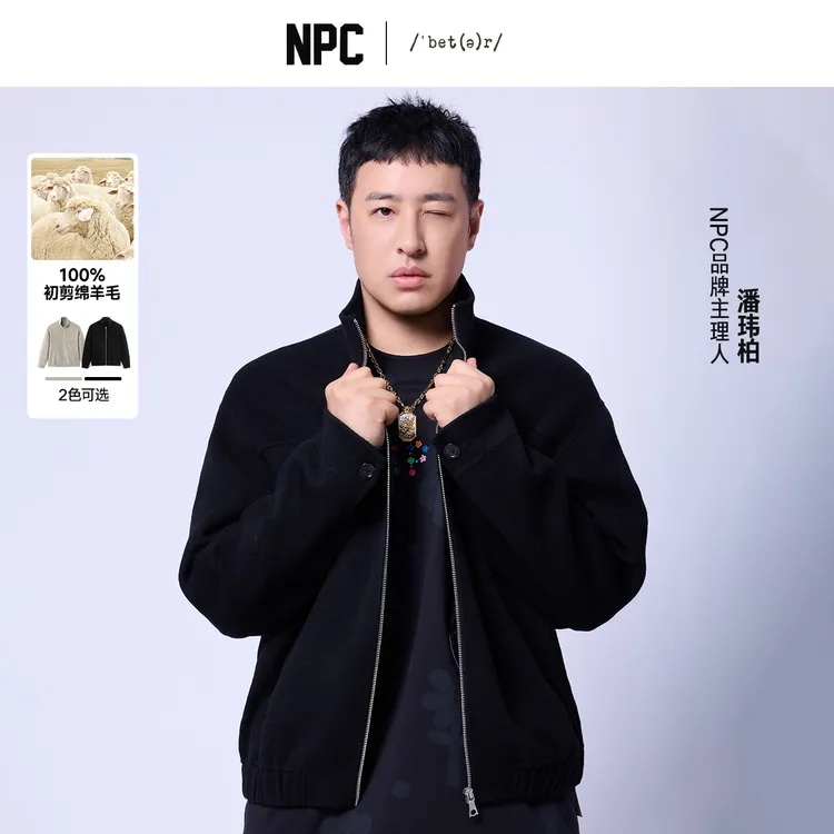 NPC潮牌100%绵羊毛双面尼休闲立领夹克毛呢外套宽松情侣NP57WC06