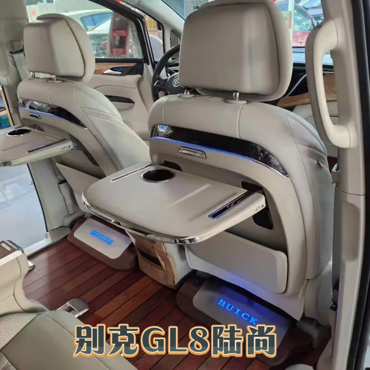 别克GL8陆尚小桌板商务车后排多功能可折叠桌板无线充氛围灯改装