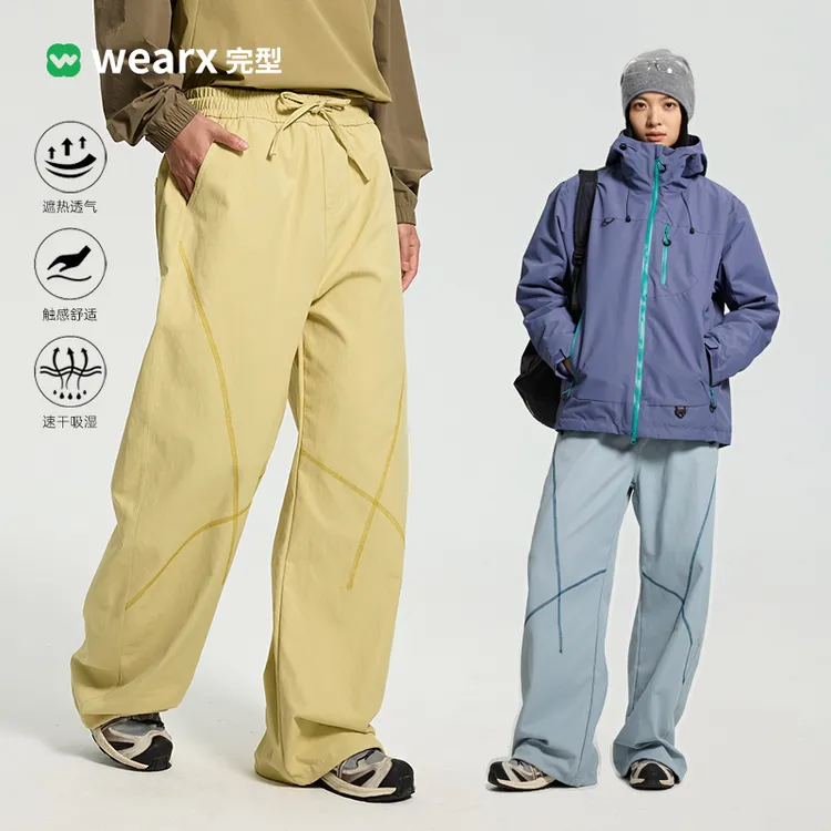 完型-撞色哈苏线垂感休闲运动裤户外情侣透气舒适宽松