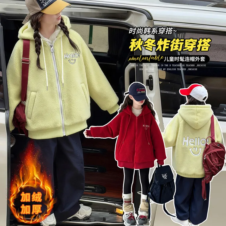 女童亲子同款25年秋冬季新品加厚加毛刺绣笑脸毛毛衣外套保暖宽松