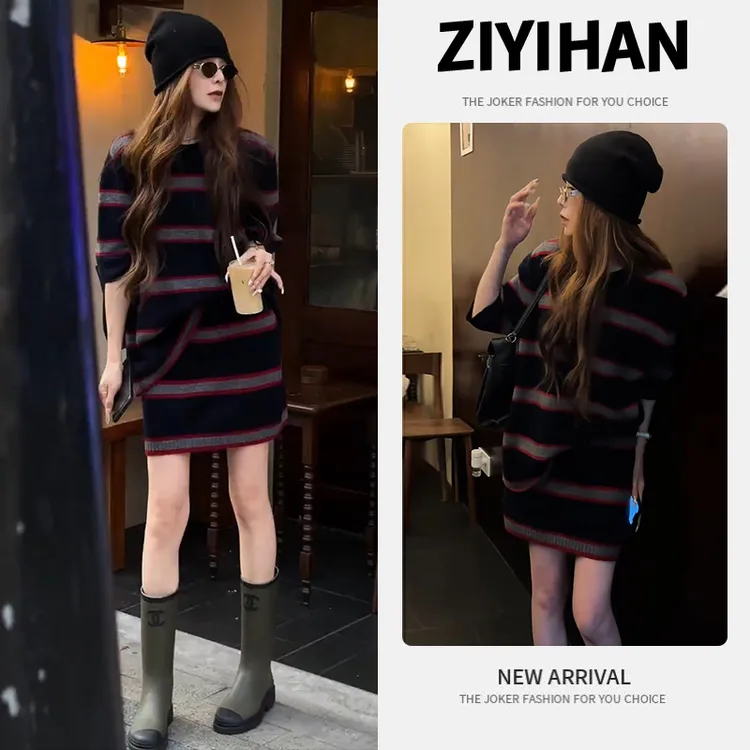 套装女2025年秋季韩系休闲气质条纹圆领针织上衣高腰半身裙两件套