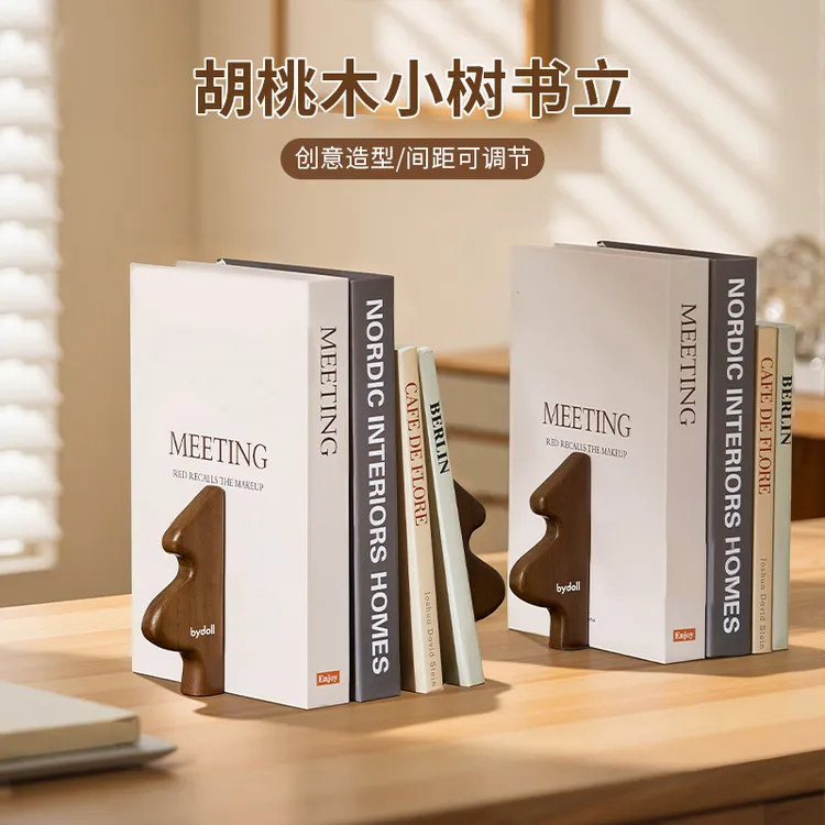 【到手2个】胡桃木小树书立创意桌面书挡办公室书房文件书本整理架