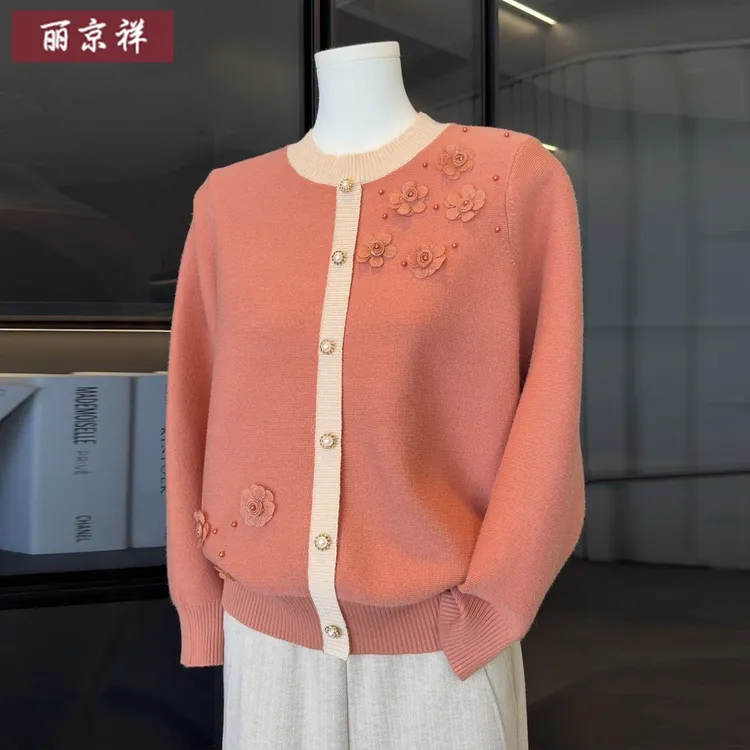 时尚妈妈秋装针织打底衫洋气上衣2025新款中老年女装春秋减龄毛衣