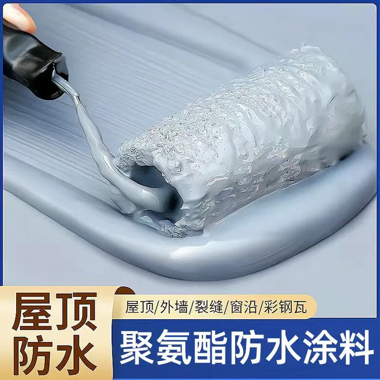 防水涂料屋顶补漏第一名防水材料防水涂料胶补漏王聚氨酯防水涂料