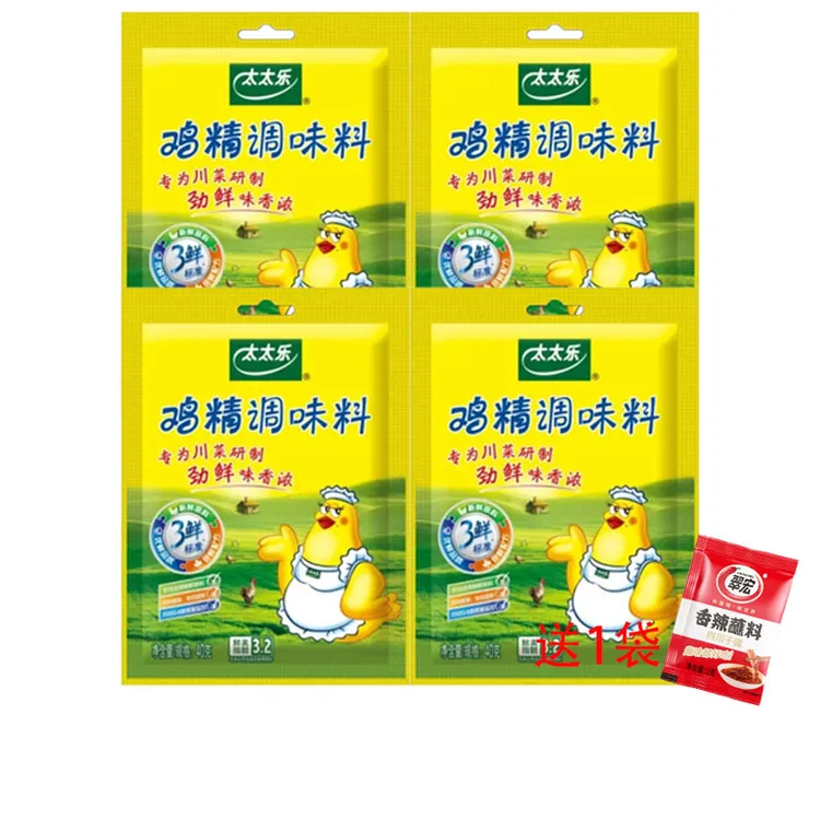 【拍一发5】太太乐调味品三鲜鸡精40g鸡精调味料厨房鲜美厨房调味品