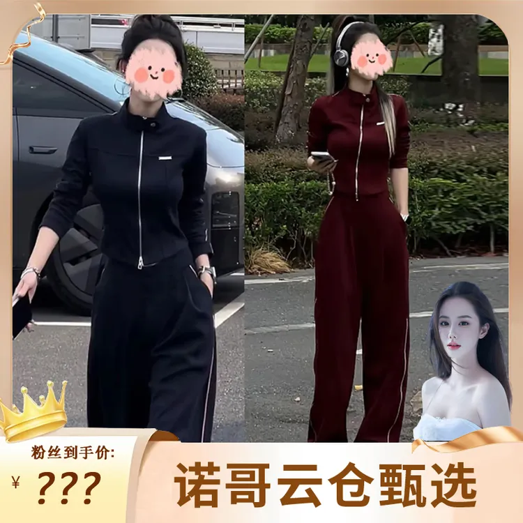 A059休闲运动套装复古2025秋季新款卫衣两件套女一整套穿搭