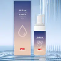 ☆闽南严选☆私碧洁保养泡泡护理液