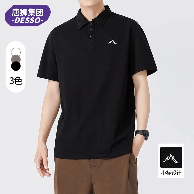 唐狮集团DESSO短袖POLO衫男士夏季薄款宽松潮流透气休闲翻领T恤男