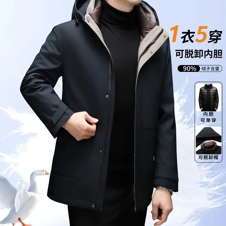 宽松型正品高端防寒羽绒服男2025新款加厚保暖可脱内胆中年男装连