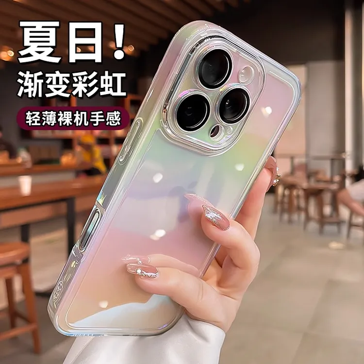 镭射渐变炫彩适用苹果16promax手机壳新款iPhone15全包14保护套13
