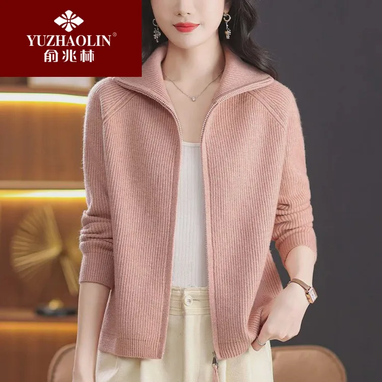 俞兆林新款翻领针织衫毛衣女秋冬100%纯羊毛双拉链高级感