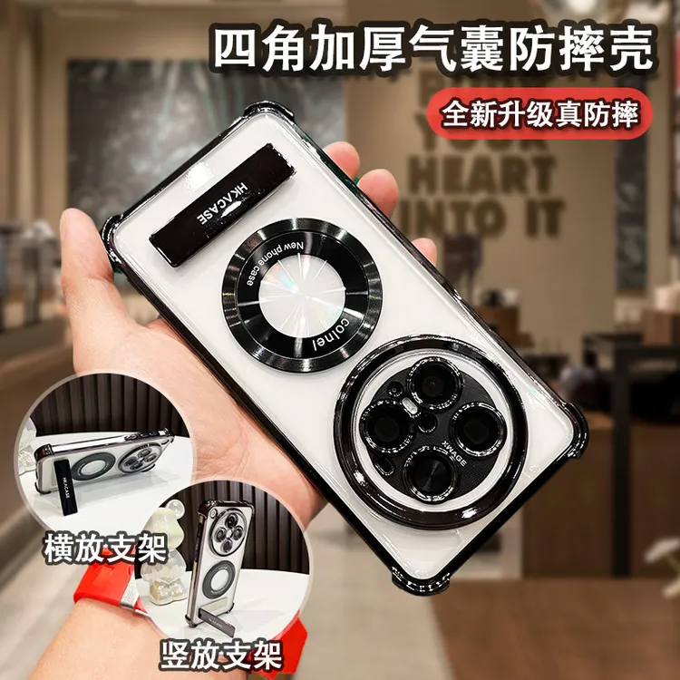 【适用华为全型号】电镀全包边实用磁吸支架四角气囊防摔高级手机壳