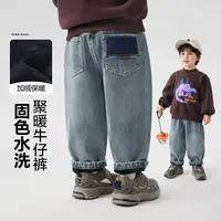 右欧男童山系水洗牛仔复合薄绒牛仔长裤冬装秋冬款棉裤冬潮U16537