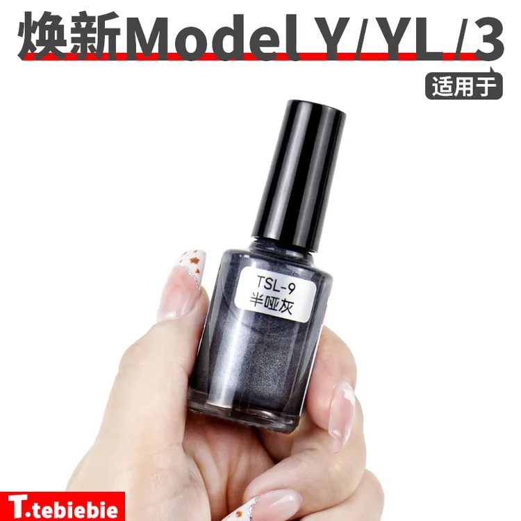 适用于焕新版ModelY/YL/3车身轮毂大容量毛豆丫改装专用配件装饰