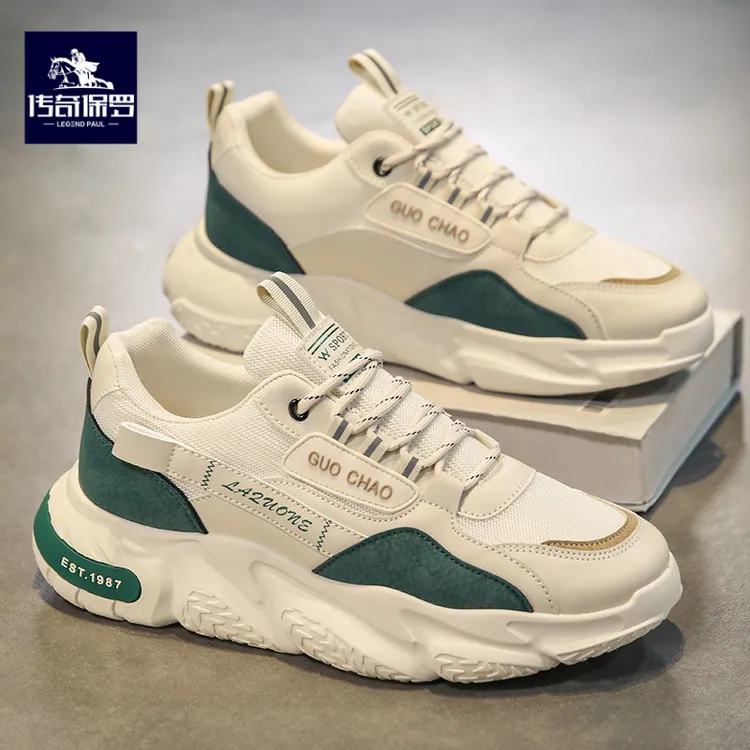 传奇保罗男鞋2025秋季新款软底跑步休闲运动鞋男士厚底增高老爹鞋