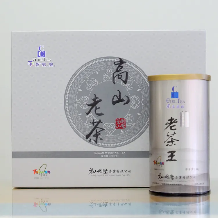 台湾高山老茶王10年陈香醇厚顺滑甘甜礼盒彩茶姑娘茗山国际原装