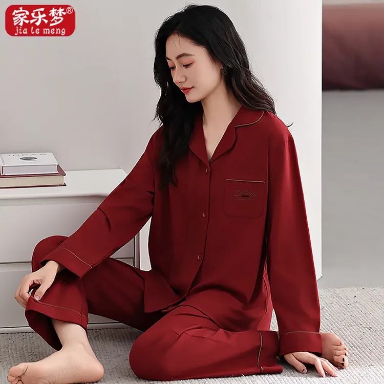 家乐梦红色结婚睡衣女春秋季纯棉开衫长袖休闲大码本命年翻领套装