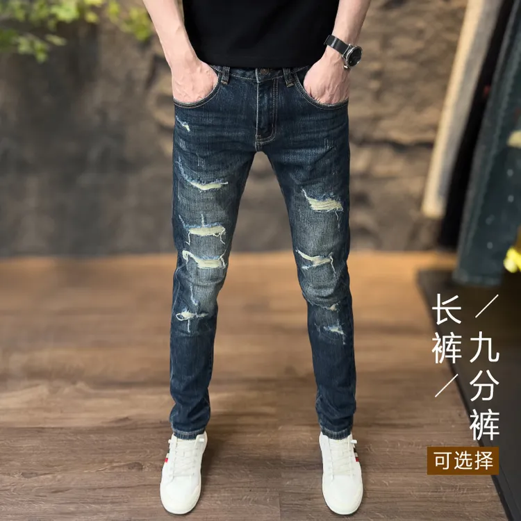 秋冬男款牛仔裤潮流破洞补丁修身百搭2025年长裤弹力水洗九分裤子