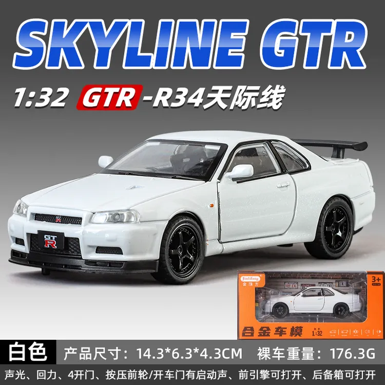 金立方1/32日产GTR天际线合金模型仿真跑车装饰家居摆件男孩玩具
