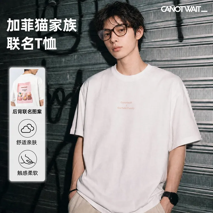 陈伟霆短袖CANOTWAIT_加菲猫家族联名甜品印花T恤夏季柔软亲肤