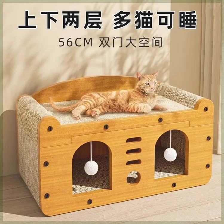 猫屋不占地家用室内猫房子别墅四季通用猫抓板耐磨不掉屑猫抓板窝