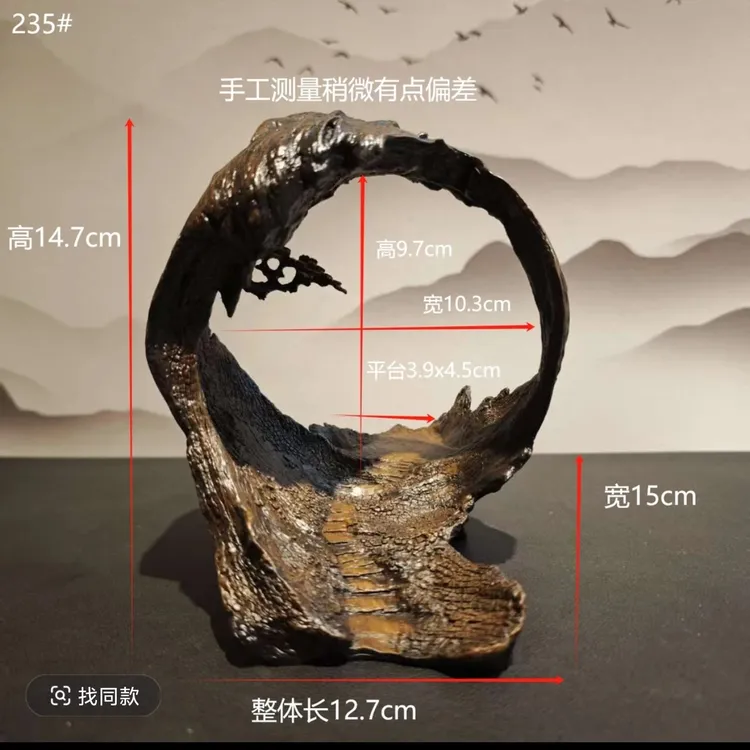 古韵老树洞台阶创意意境奇石手工室内树脂底座玄关摆件工艺品酒柜