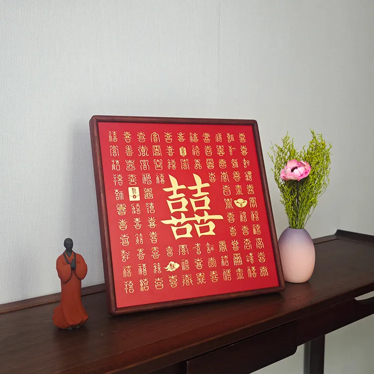 百喜图成品铜雕画高档结婚礼物送闺蜜新人实木相框摆件喜庆