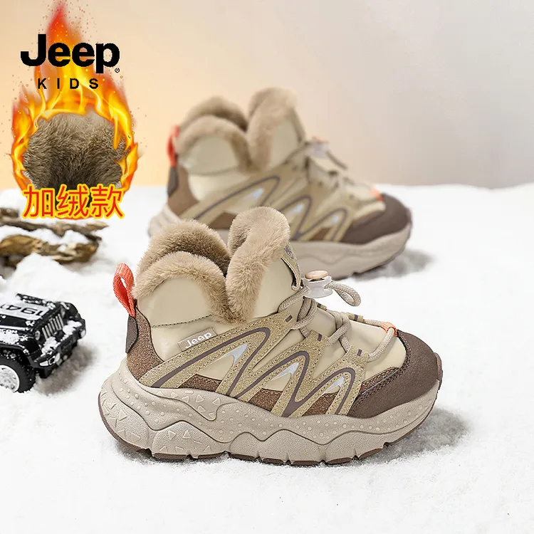 jeep儿童雪地靴男童抗寒保暖东北大棉靴2025新款冬季户外棉靴女童