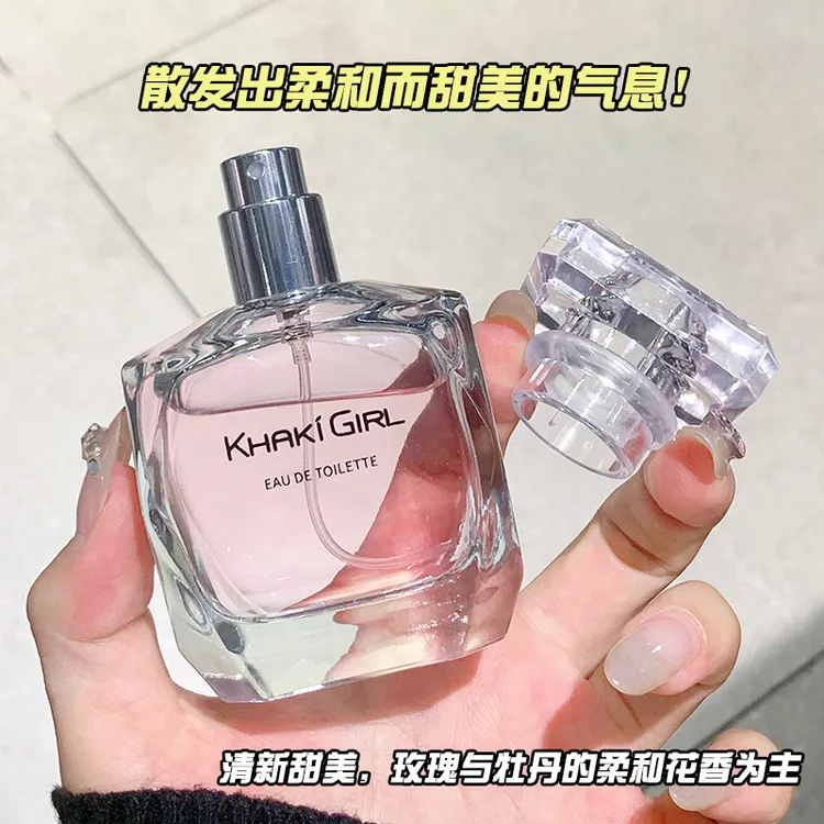 甜心女士香水清新持久留香自然花香约会小众淡香魅力气质学生党