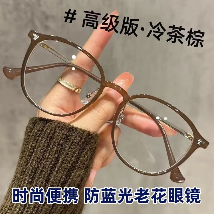 防蓝光老花镜超轻眼镜方圆脸高级感素颜眼镜神器防辐射护目减龄