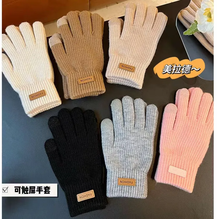 [美拉德触屏手套]洋气触屏手套加绒保暖时尚纯色百搭骑车手套