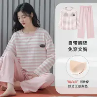 少女家居服套装棉质长袖长裤春秋季圆领套头睡衣宽松带胸垫可外穿