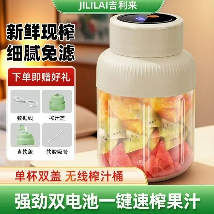 便携榨汁机家用小型手动榨汁器碎冰搅拌果汁橙子柠檬随身带榨汁杯