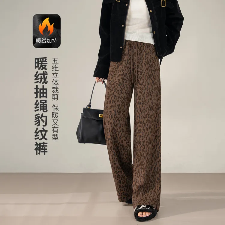ebenb豹纹高腰绒裤阔腿裤女保暖微弹加厚2025秋冬新款抽绳休闲裤
