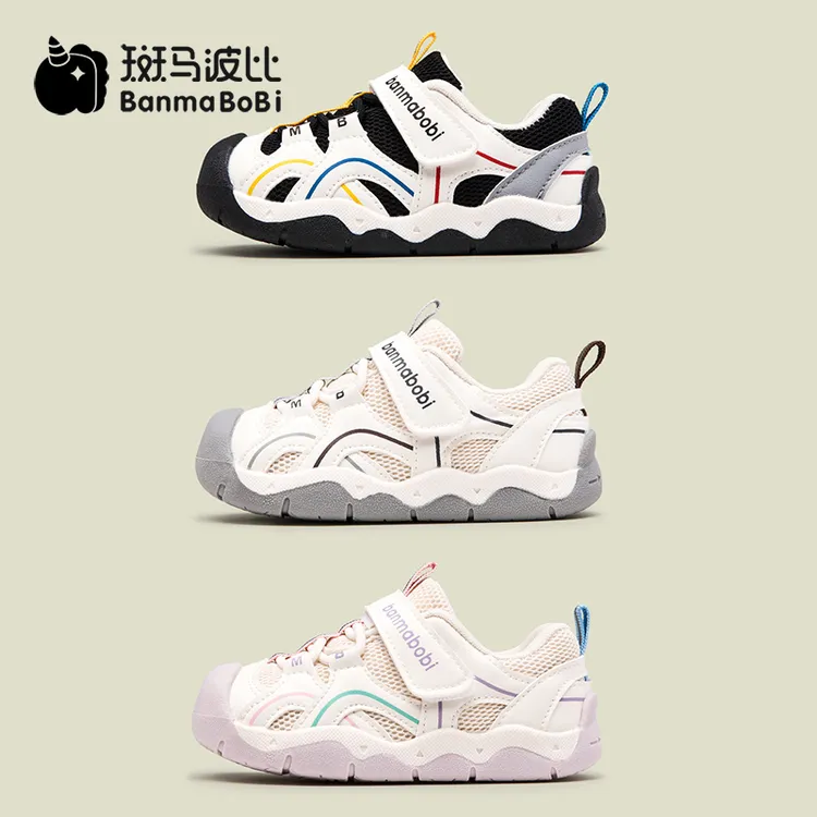 斑马波比宝宝学步鞋秋新款女童软底防滑稳护鞋婴儿男童鞋BM808