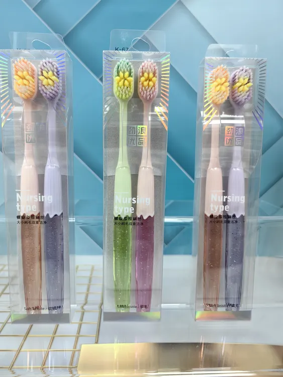 软毛护龈宽头万毛设计家用情侣牙刷