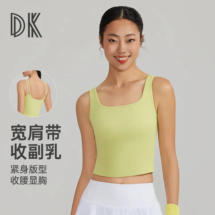 2025运动双细带背心U型大露背性感健身瑜伽上衣8445