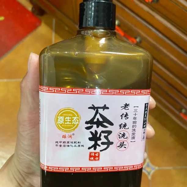 广西瑶澜洗发水中草药无硅油 古法熬制茶籽